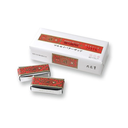 Hokkaido Marusei Butter Sand (2 Boxes)