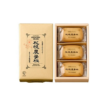 Sapporo Agricultural College Milk Cookies (2 Boxes)
