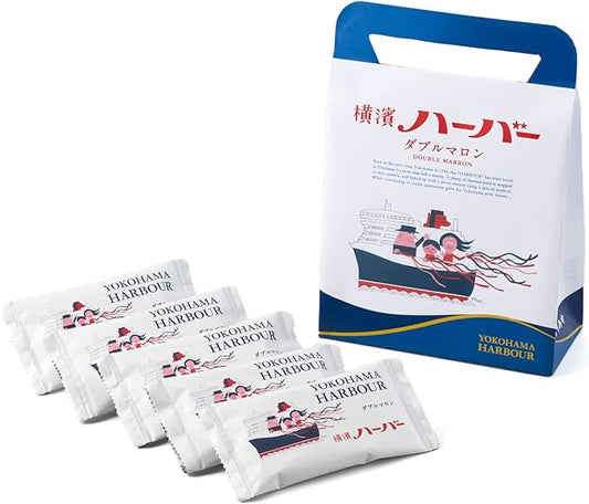 ARIAKE YOKOHAMA HARBOR Double Marron 5pcs