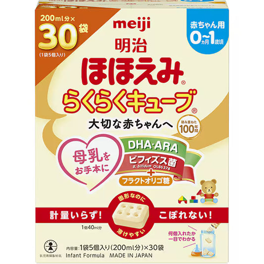 Meiji Hohoemi Rakuraku Cube Baby Formula 27g x 30 sticks (810g)