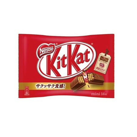 Nestle KitKat (3 Packs)